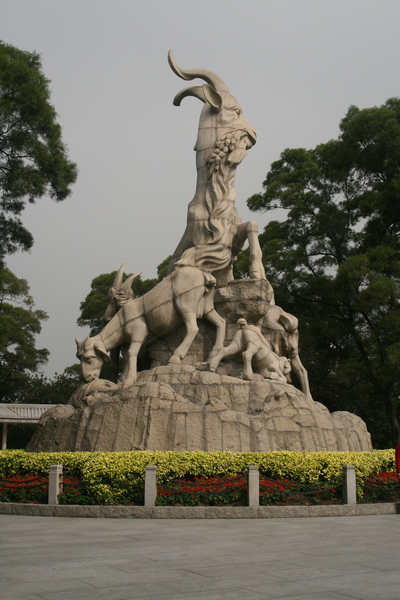 1-民间文学-五羊传说-1.JPG